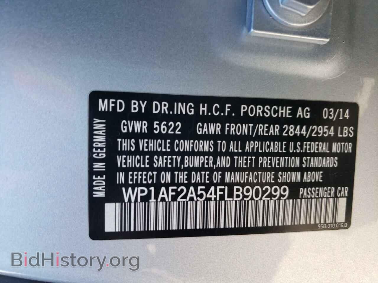 2015 PORSCHE MACAN - VIN: WP1AF2A54FLB90299 - Фото 10
