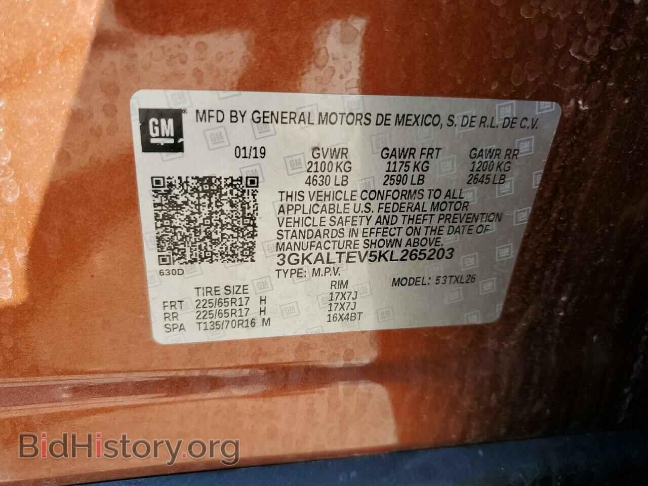 2019 GMC TERRAIN - VIN: 3GKALTEV5KL265203 - Фото 13