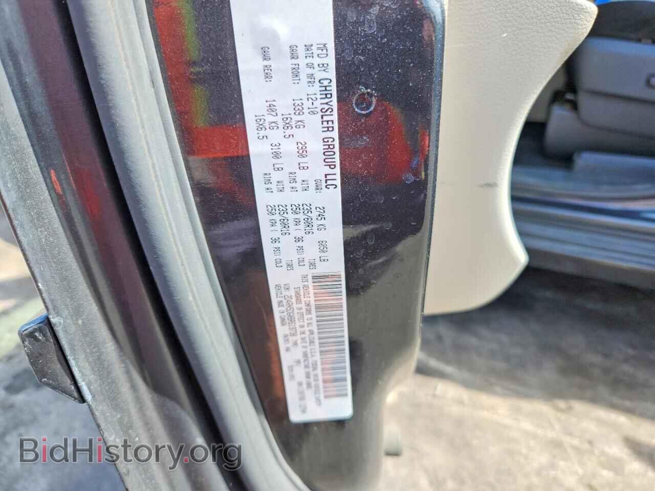 2011 DODGE CARAVAN - VIN: 2D4RN5DG0BR619738 - Photo 12