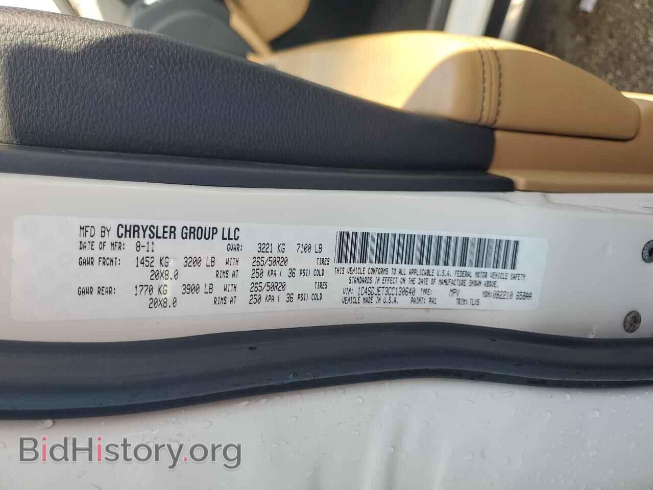 2012 DODGE DURANGO - VIN: 1C4SDJET3CC130640 - Фото 13