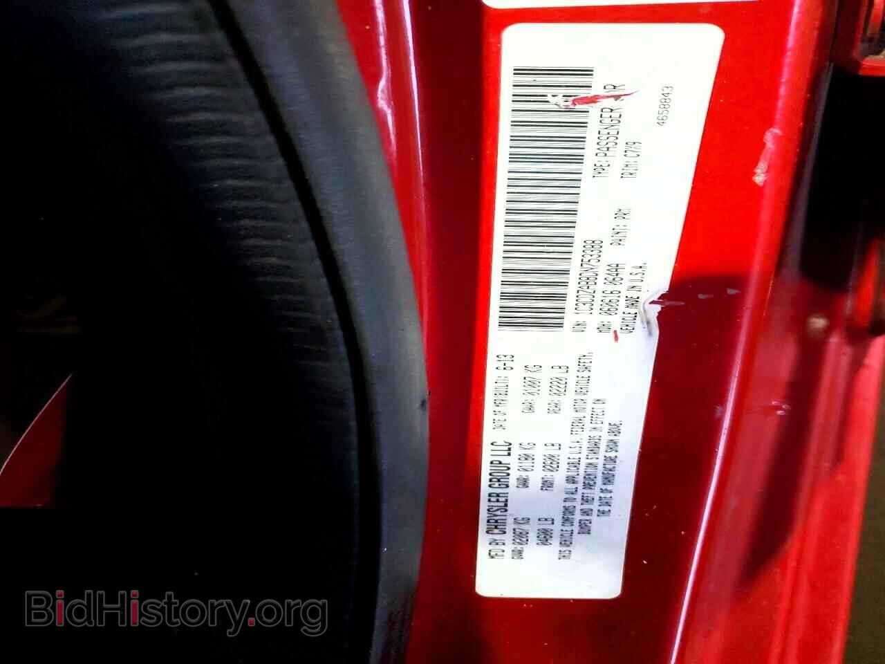 2013 DODGE AVENGER - VIN: 1C3CDZAB8DN753388 - Photo 24