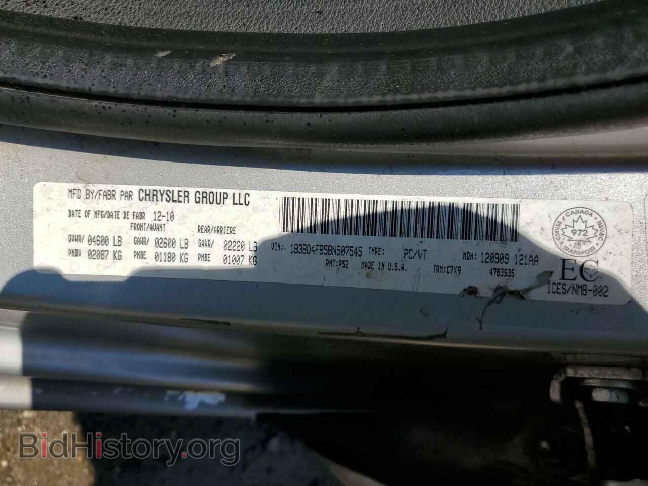 2011 DODGE AVENGER - VIN: 1B3BD4FB5BN507545 - Фото 13