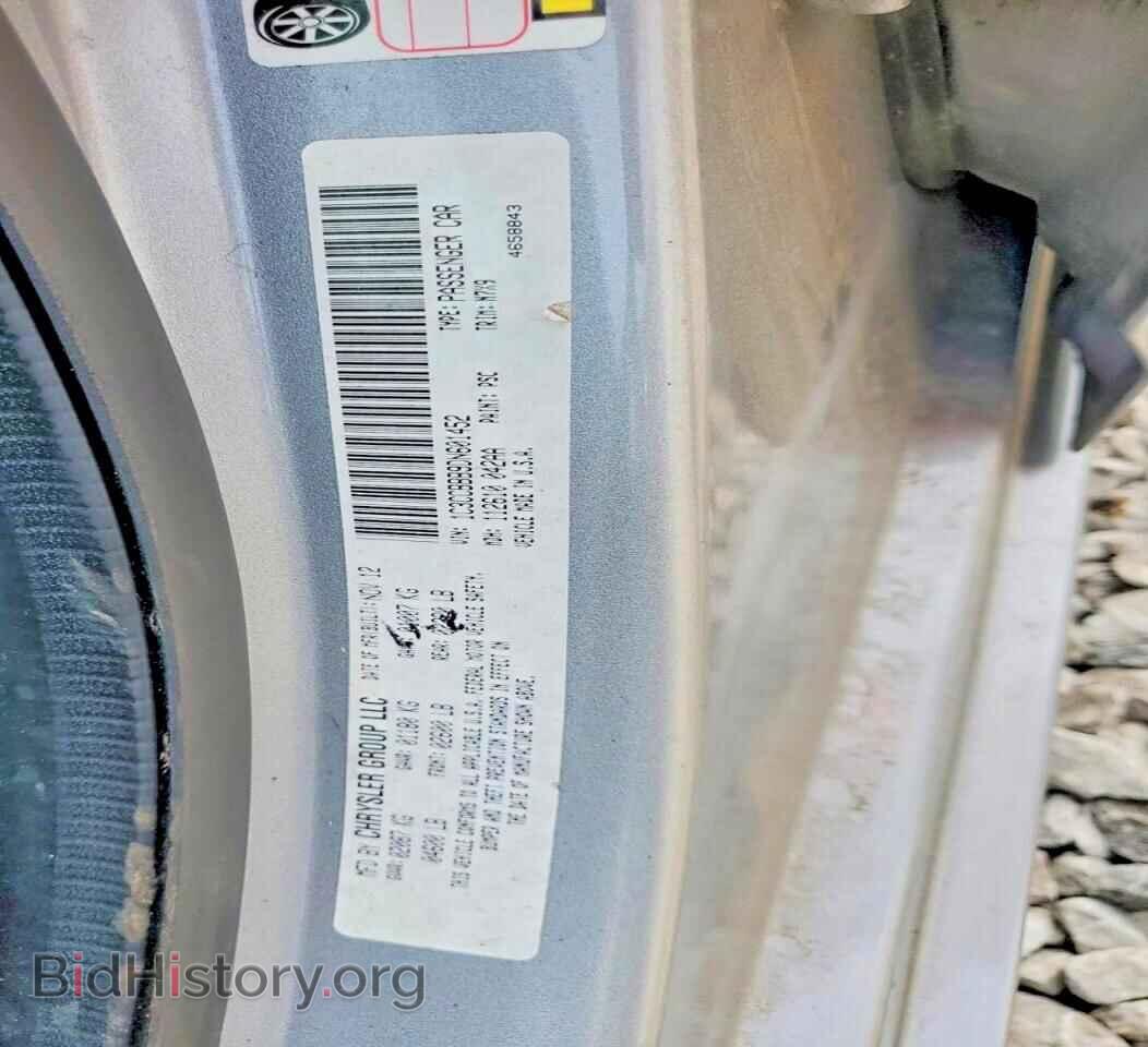 2013 CHRYSLER 200 - VIN: 1C3CCBBB9DN601452 - Photo 24