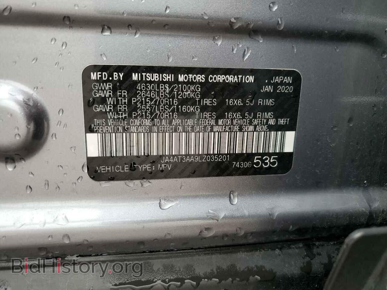 2020 MITSUBISHI ECLIPSE - VIN: JA4AT3AA9LZ035201 - Фото 13