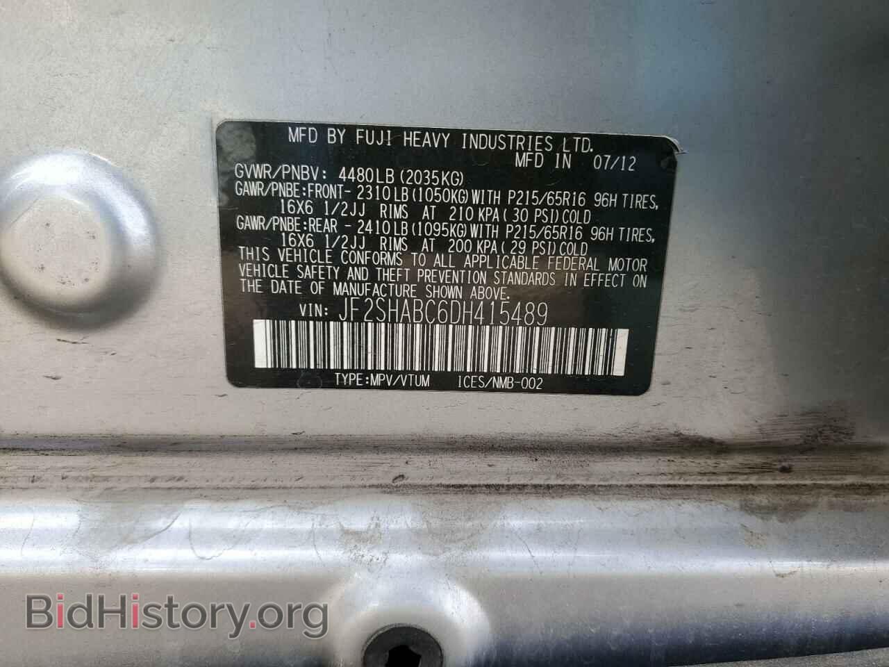 2013 SUBARU FORESTER - VIN: JF2SHABC6DH415489 - Фото 10