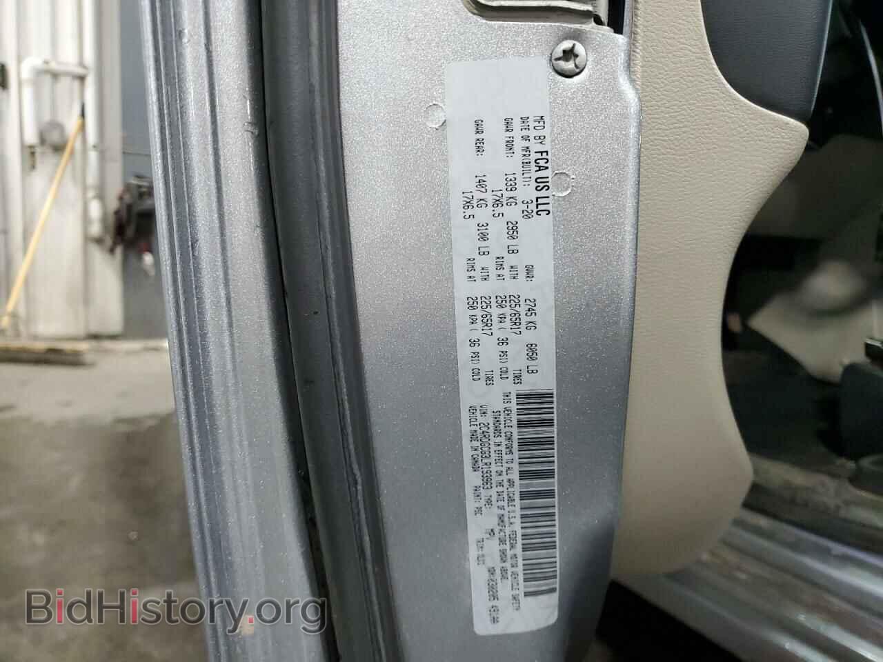 2020 DODGE CARAVAN - VIN: 2C4RDGCG3LR193963 - Фото 13