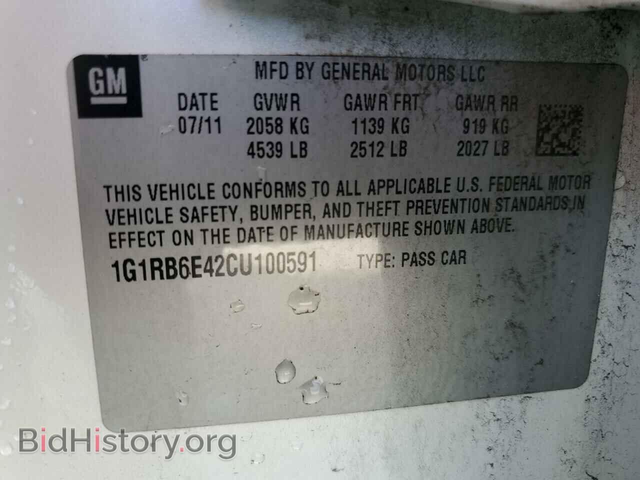 2012 CHEVROLET VOLT - VIN: 1G1RB6E42CU100591 - Фото 13