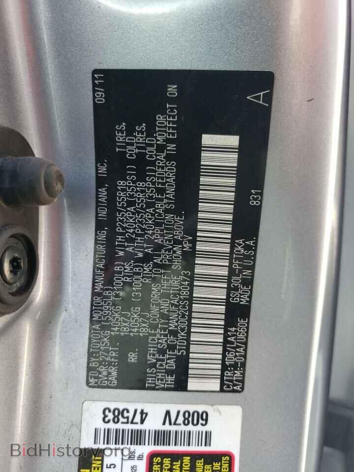 2012 TOYOTA All Models - VIN: 5TDYK3DC2CS180473 - Фото 14