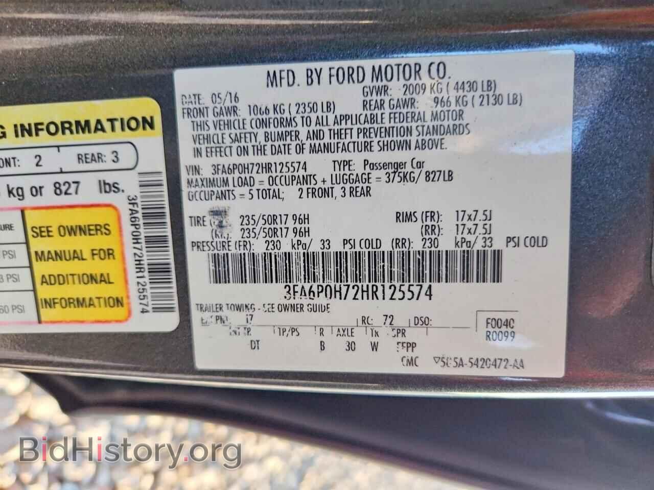 2017 FORD FUSION - VIN: 3FA6P0H72HR125574 - Фото 12