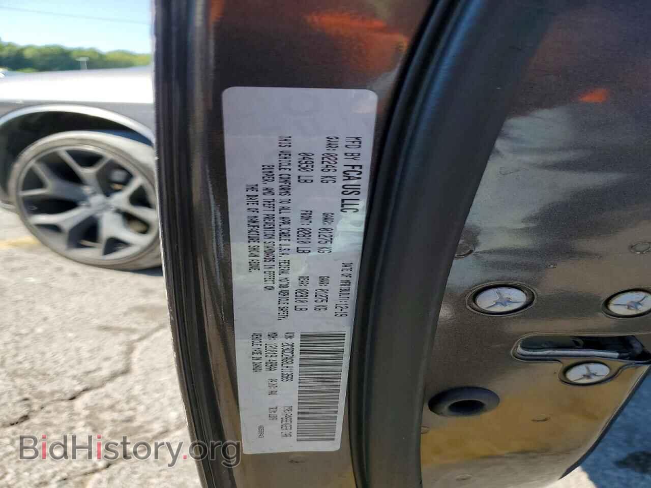 2020 DODGE CHALLENGER - VIN: 2C3CDZAG8LH113569 - Фото 12