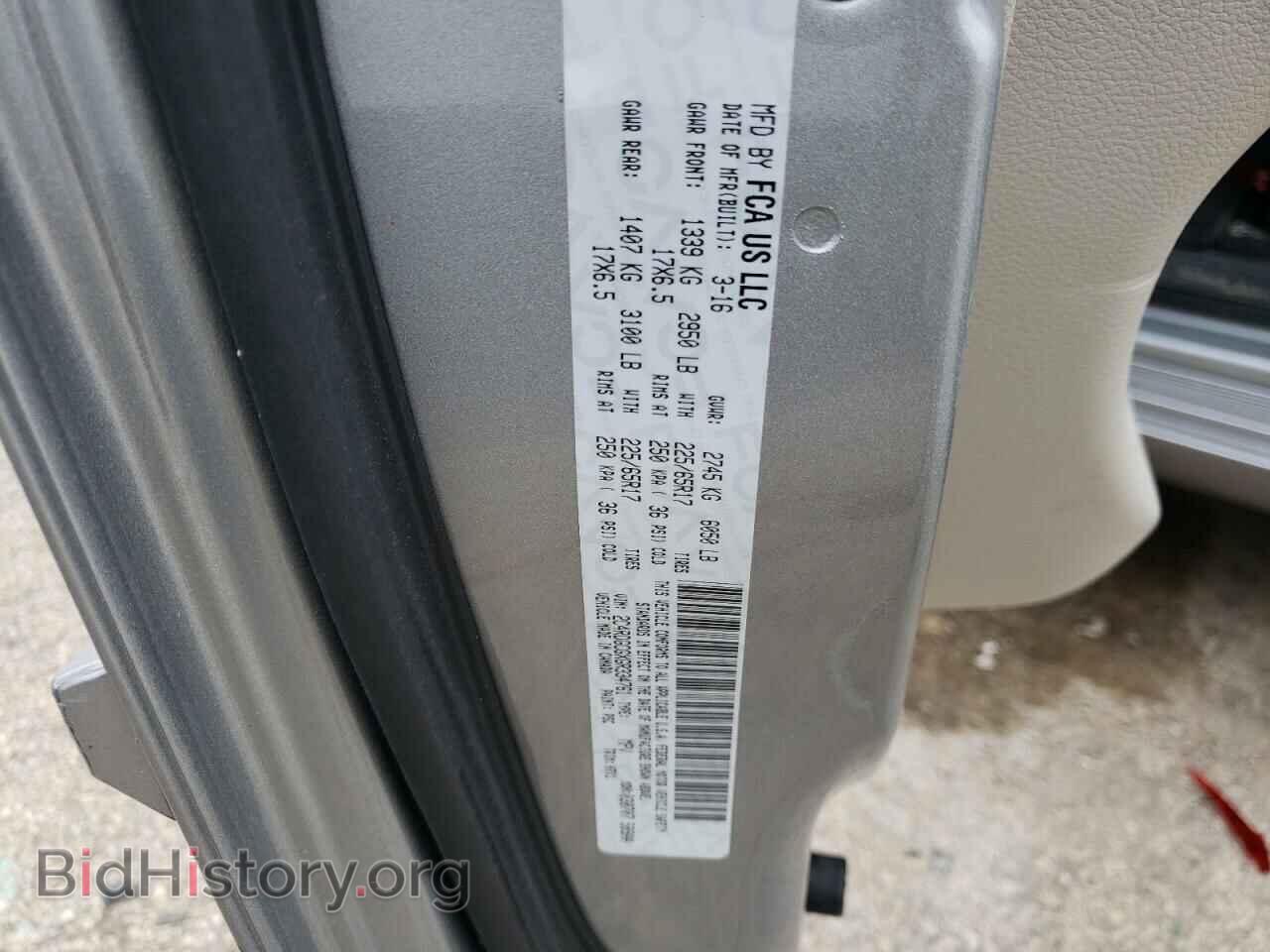 2016 DODGE CARAVAN - VIN: 2C4RDGCGXGR334761 - Фото 13