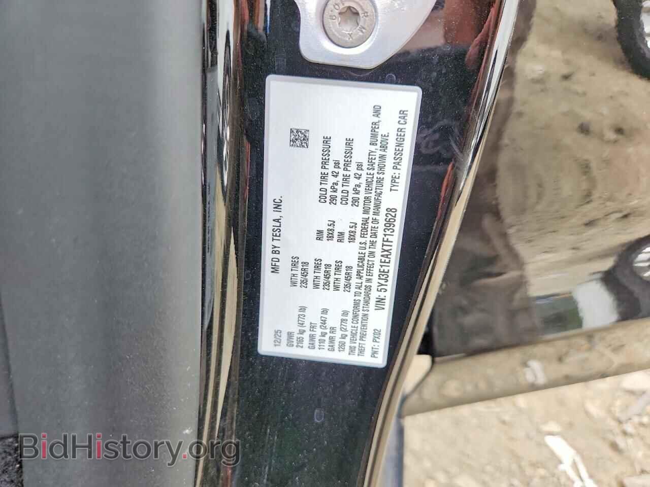 2026 TESLA MODEL 3 - VIN: 5YJ3E1EAXTF139628 - Photo 12