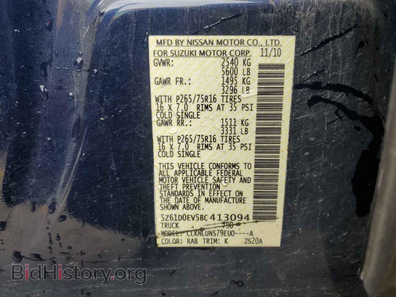2011 SUZUKI EQUATOR - VIN: 5Z61D0EV5BC413094 - Photo 10