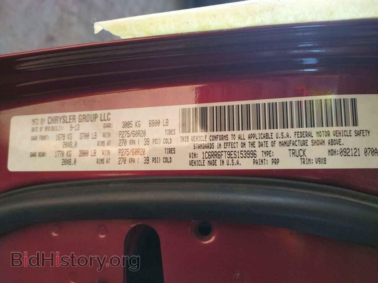2014 RAM 1500 - VIN: 1C6RR6FT9ES153996 - Фото 10