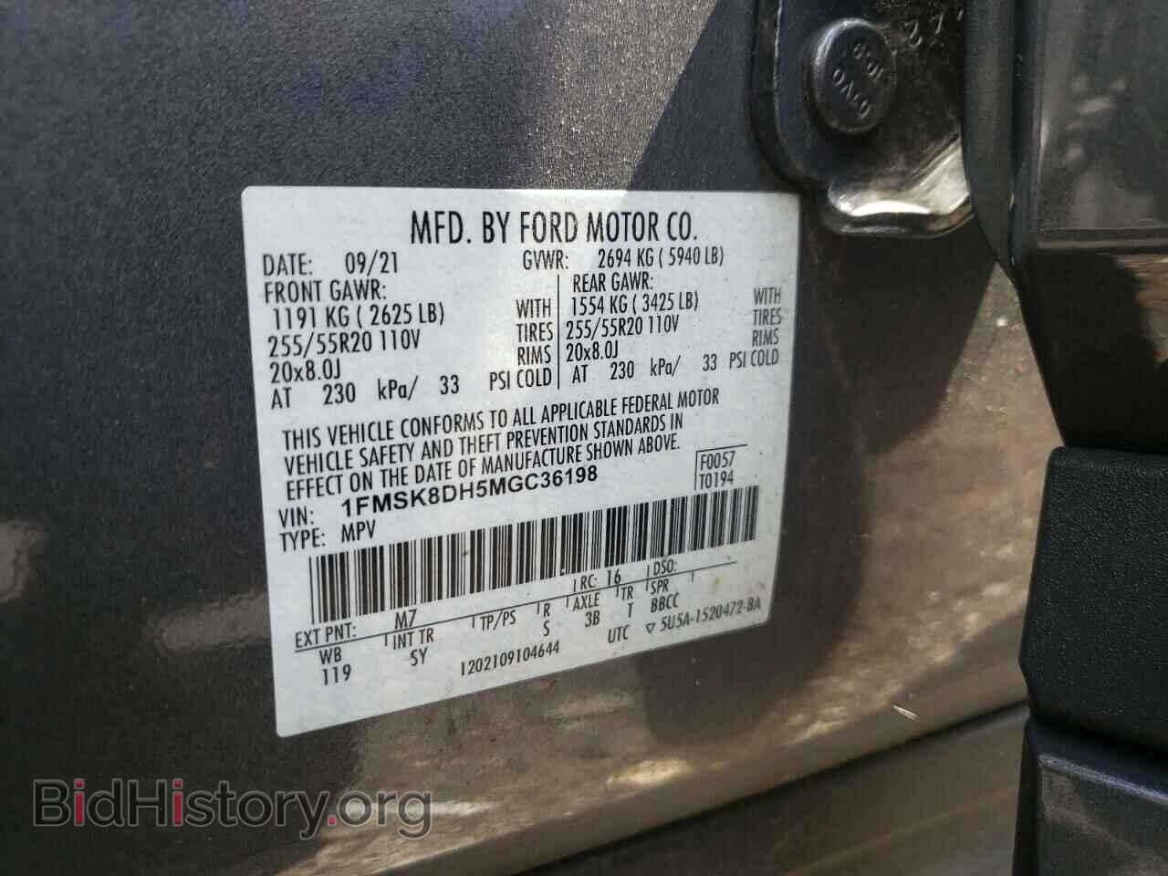 2021 FORD EXPLORER - VIN: 1FMSK8DH5MGC36198 - Photo 13