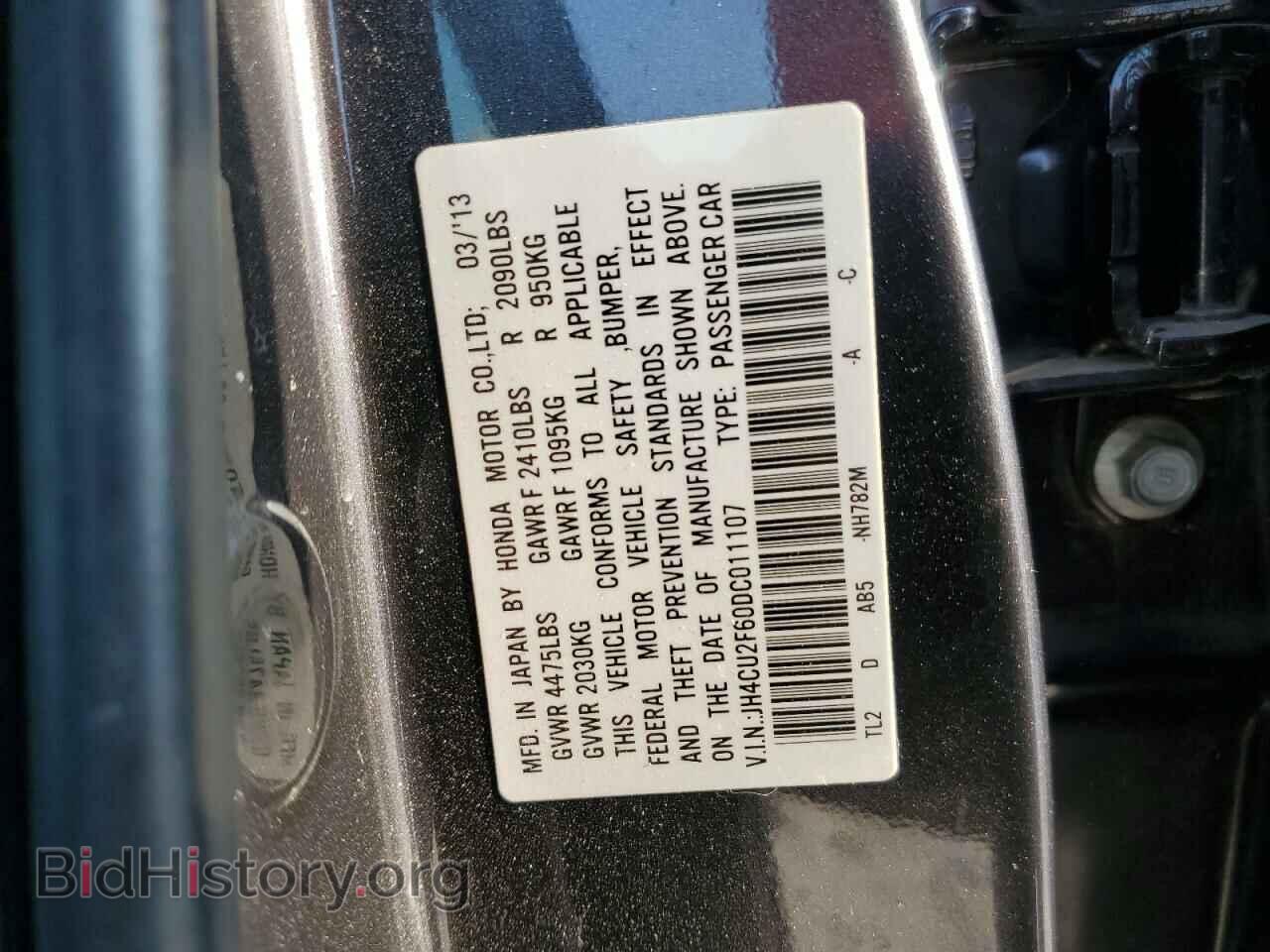 2013 ACURA TSX - VIN: JH4CU2F60DC011107 - Фото 12