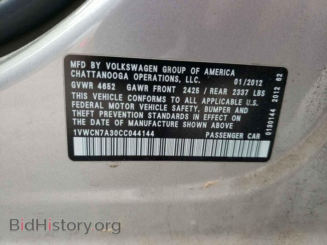 2012 VOLKSWAGEN PASSAT - VIN: 1VWCN7A30CC044144 - Фото 12
