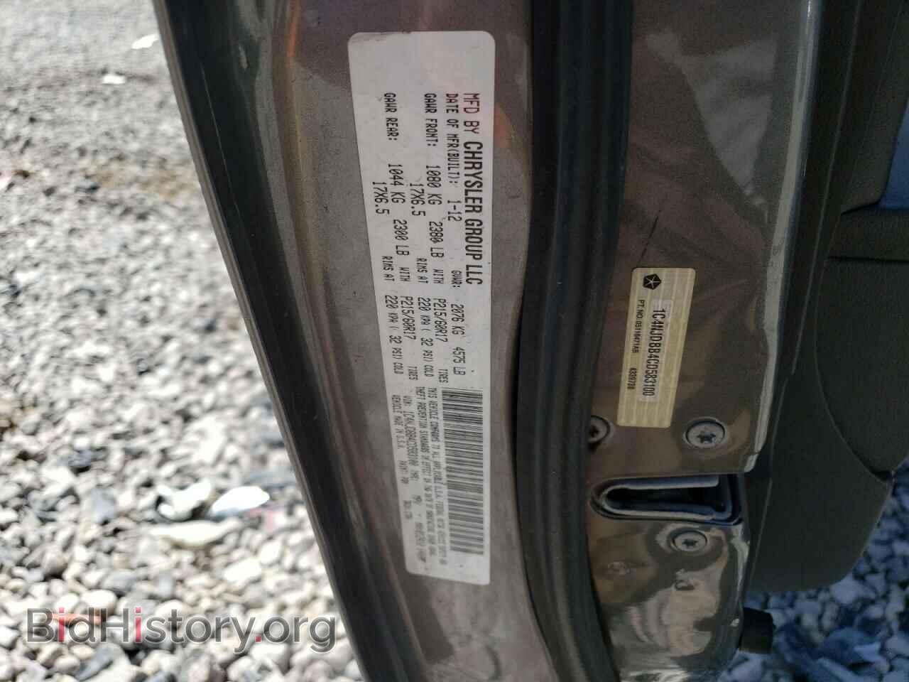 2012 JEEP COMPASS - VIN: 1C4NJDBB4CD583100 - Фото 13