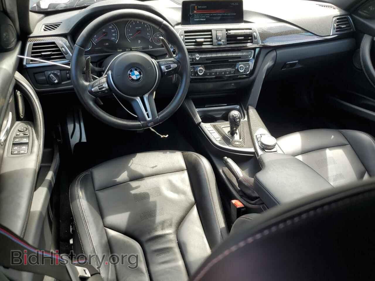 2017 BMW M3 - VIN: WBS8M9C54H5G84449 - Фото 8