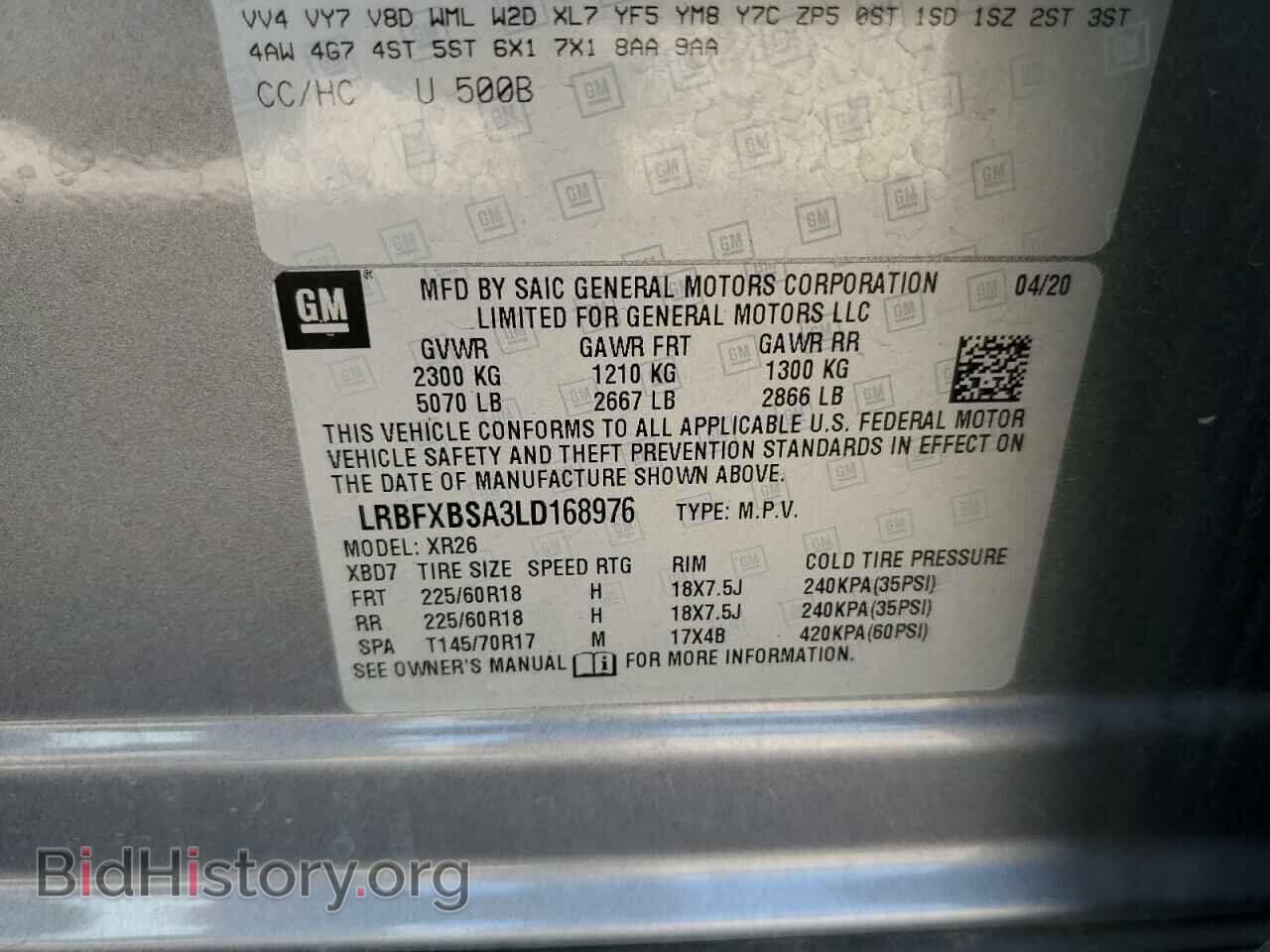 2020 BUICK ENVISION - VIN: LRBFXBSA3LD168976 - Фото 13