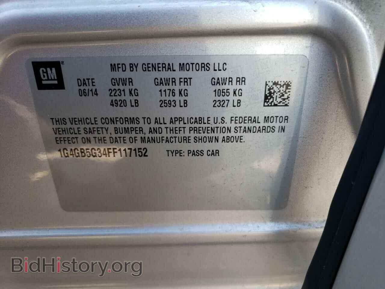 2015 BUICK LACROSSE - VIN: 1G4GB5G34FF117152 - Фото 13