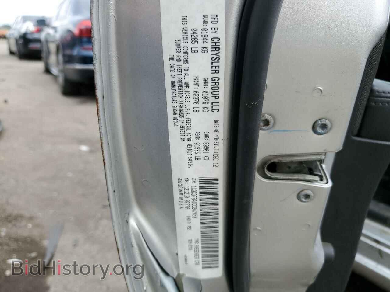 2013 DODGE DART - VIN: 1C3CDFBA1DD247458 - Photo 12