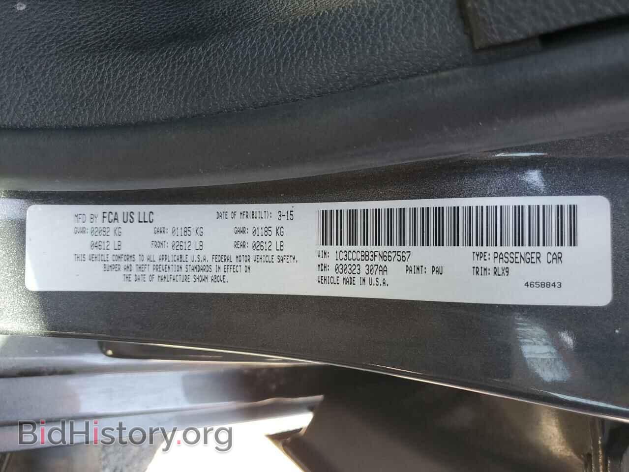 2015 CHRYSLER 200 - VIN: 1C3CCCBB3FN667567 - Photo 12