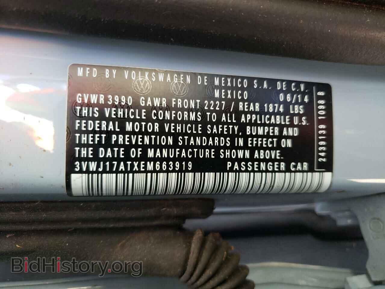 2014 VOLKSWAGEN BEETLE - VIN: 3VWJ17ATXEM663919 - Фото 12