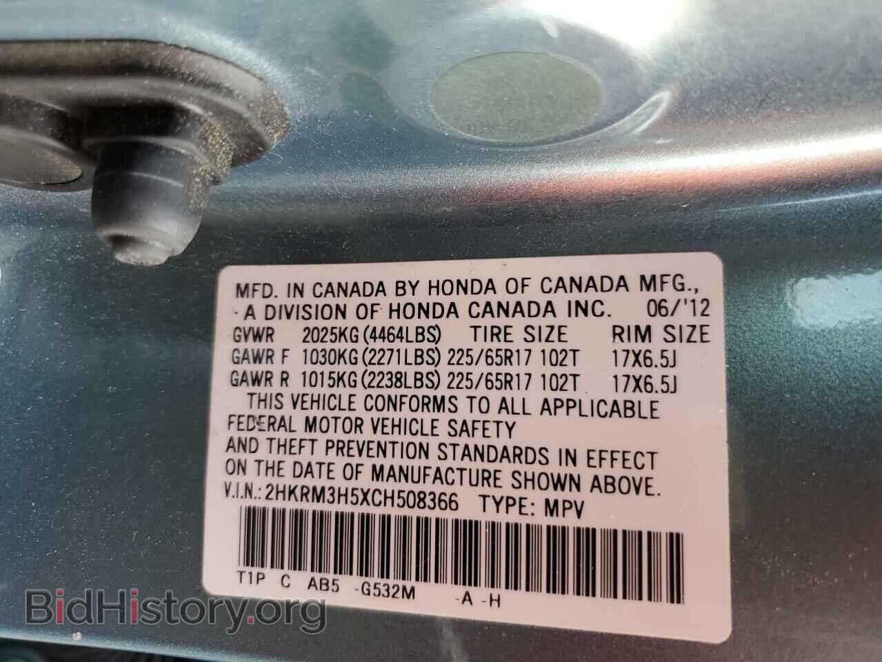 2012 HONDA CRV - VIN: 2HKRM3H5XCH508366 - Фото 10