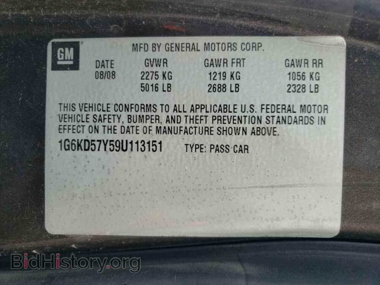 2009 CADILLAC DTS - VIN: 1G6KD57Y59U113151 - Фото 10