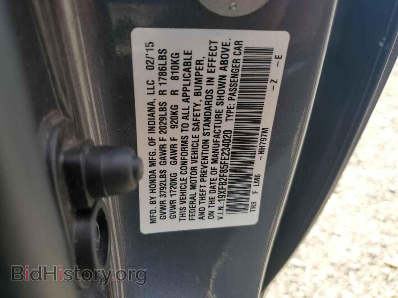 2015 HONDA CIVIC - VIN: 19XFB2F85FE234020 - Фото 12