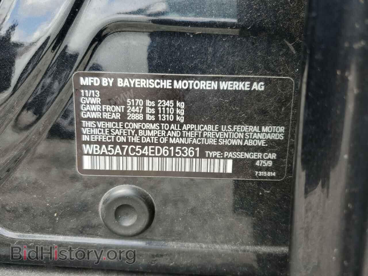 2014 BMW 5 SERIES - VIN: WBA5A7C54ED615361 - Фото 12