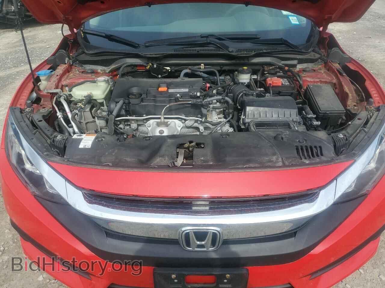2017 HONDA CIVIC - VIN: 2HGFC2F54HH500087 - Фото 11
