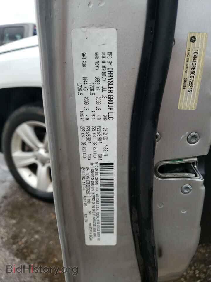 2012 JEEP COMPASS - VIN: 1C4NJCBB6CD725215 - Photo 13