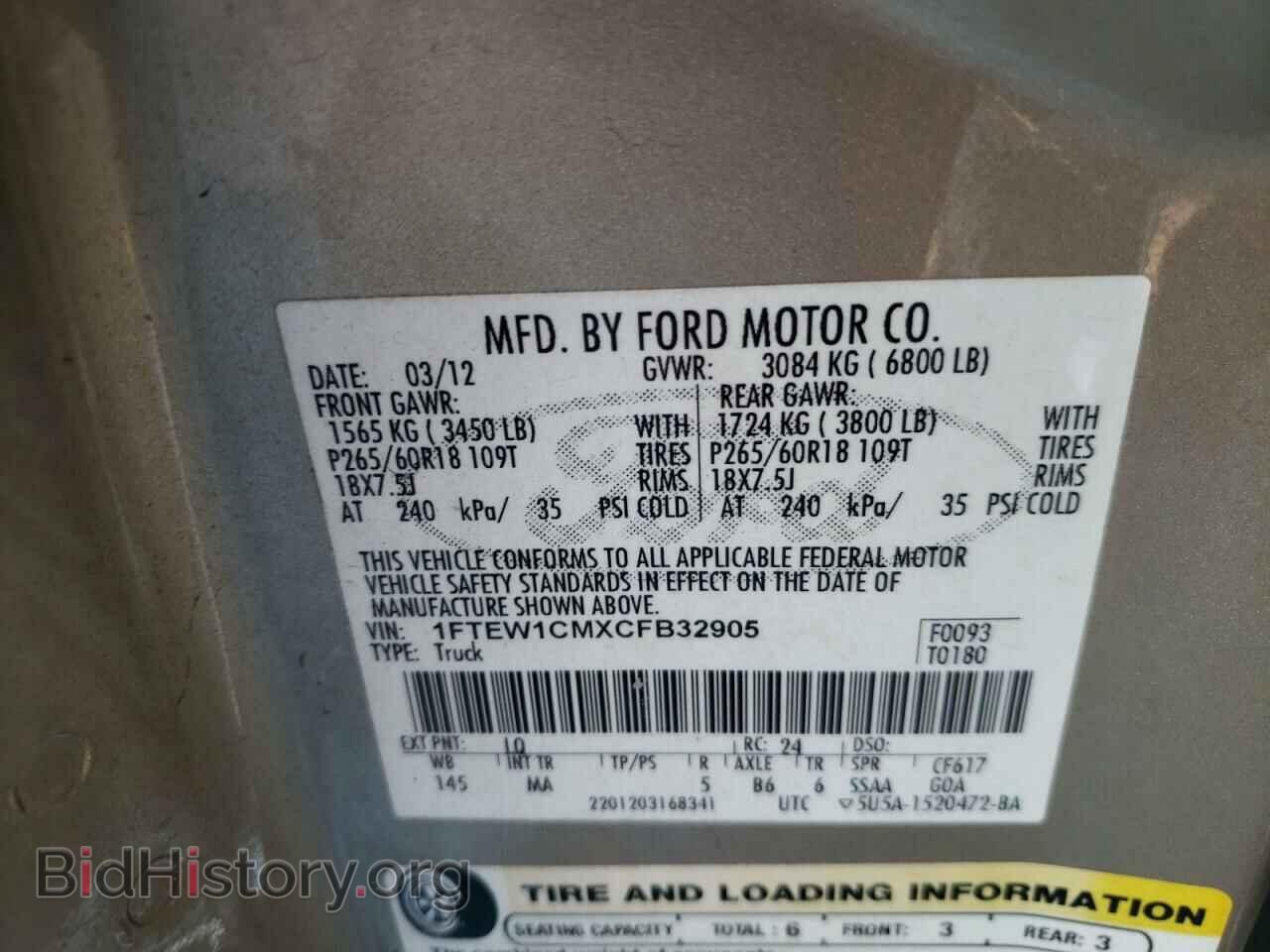 2012 FORD F-150 - VIN: 1FTEW1CMXCFB32905 - Фото 10
