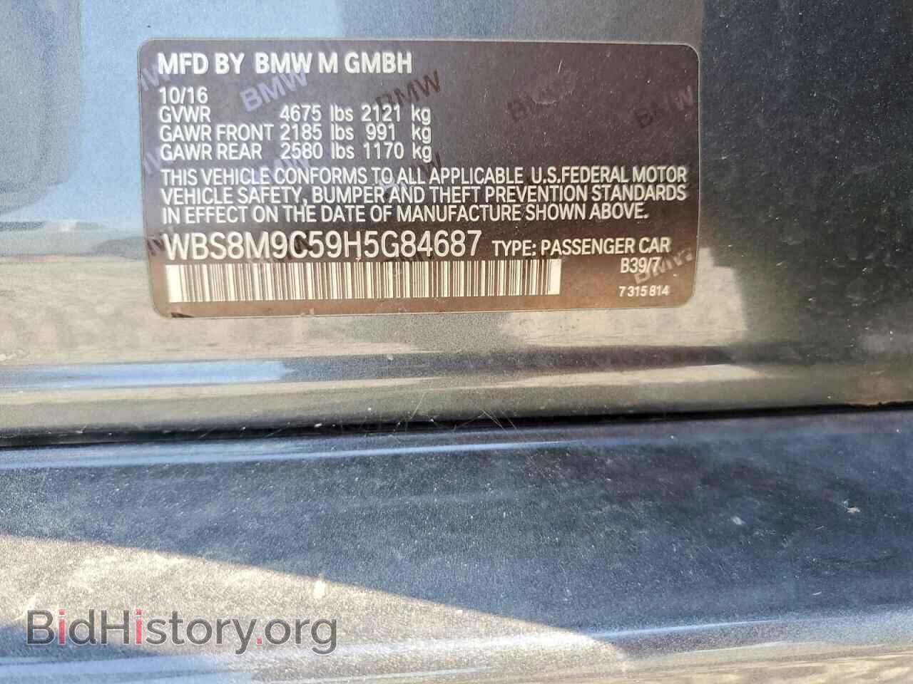 2017 BMW M3 - VIN: WBS8M9C59H5G84687 - Photo 12