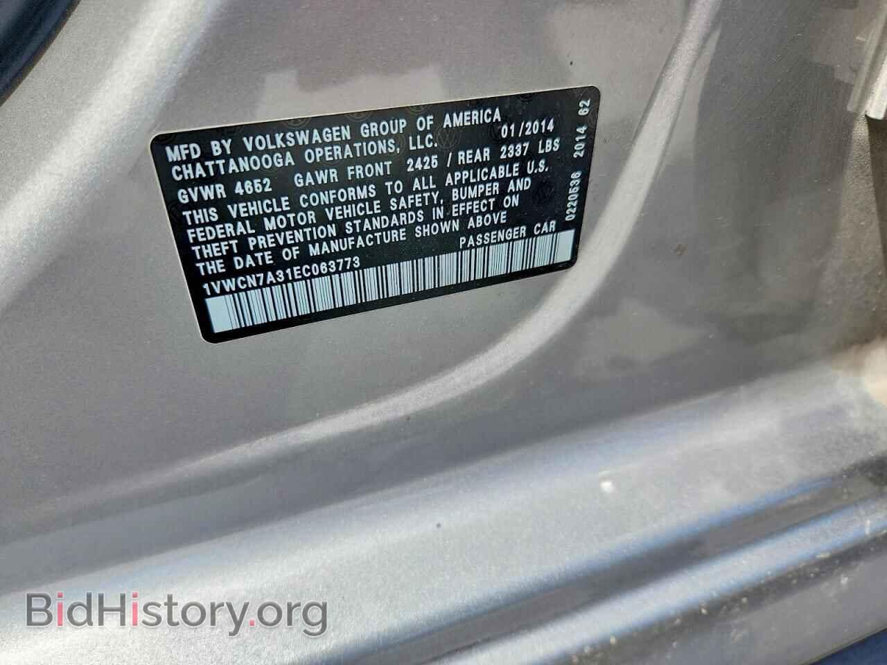 2014 VOLKSWAGEN PASSAT - VIN: 1VWCN7A31EC063773 - Фото 12