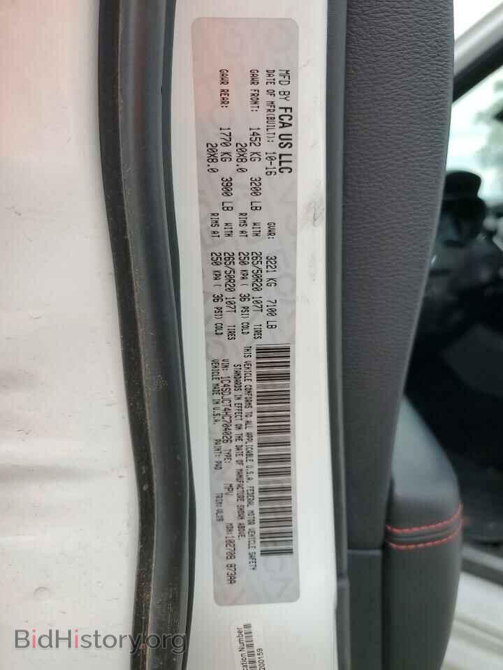 2017 DODGE DURANGO - VIN: 1C4SDJCT4HC704026 - Photo 13