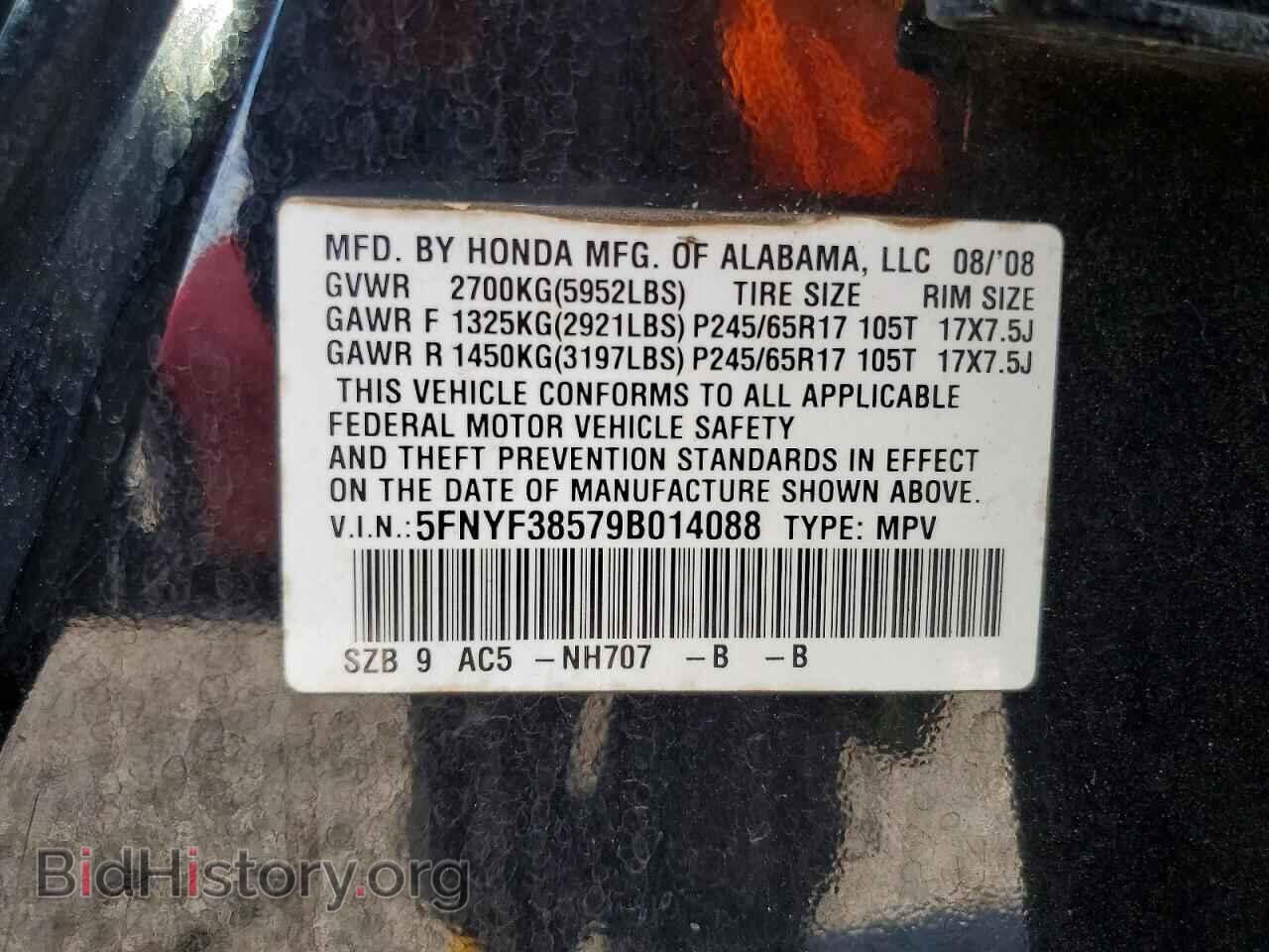 2009 HONDA PILOT - VIN: 5FNYF38579B014088 - Фото 13