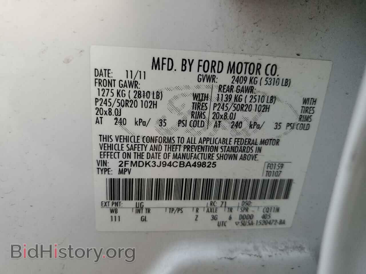 2012 FORD EDGE - VIN: 2FMDK3J94CBA49825 - Фото 10