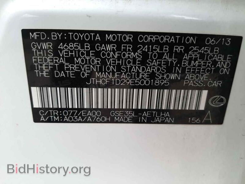 2014 Lexus IS (VIN JTHCF1D29E5001895) — photo 10 of 10
