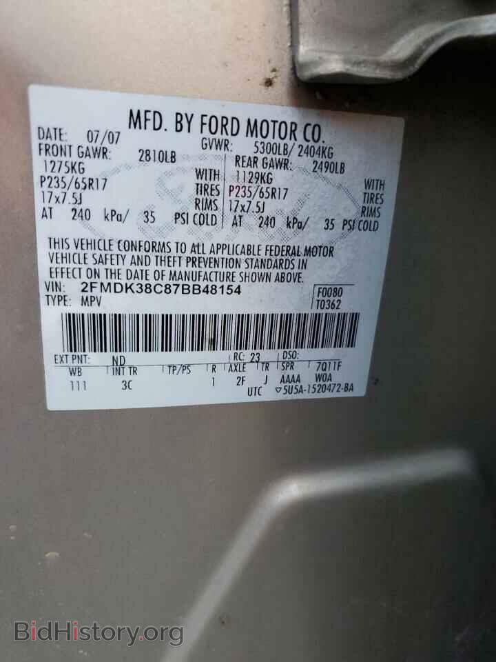 2007 FORD EDGE - VIN: 2FMDK38C87BB48154 - Photo 13