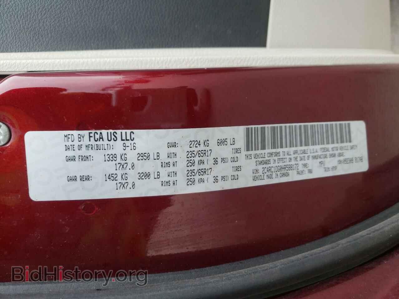 2017 CHRYSLER PACIFICA - VIN: 2C4RC1DG0HR588172 - Фото 10