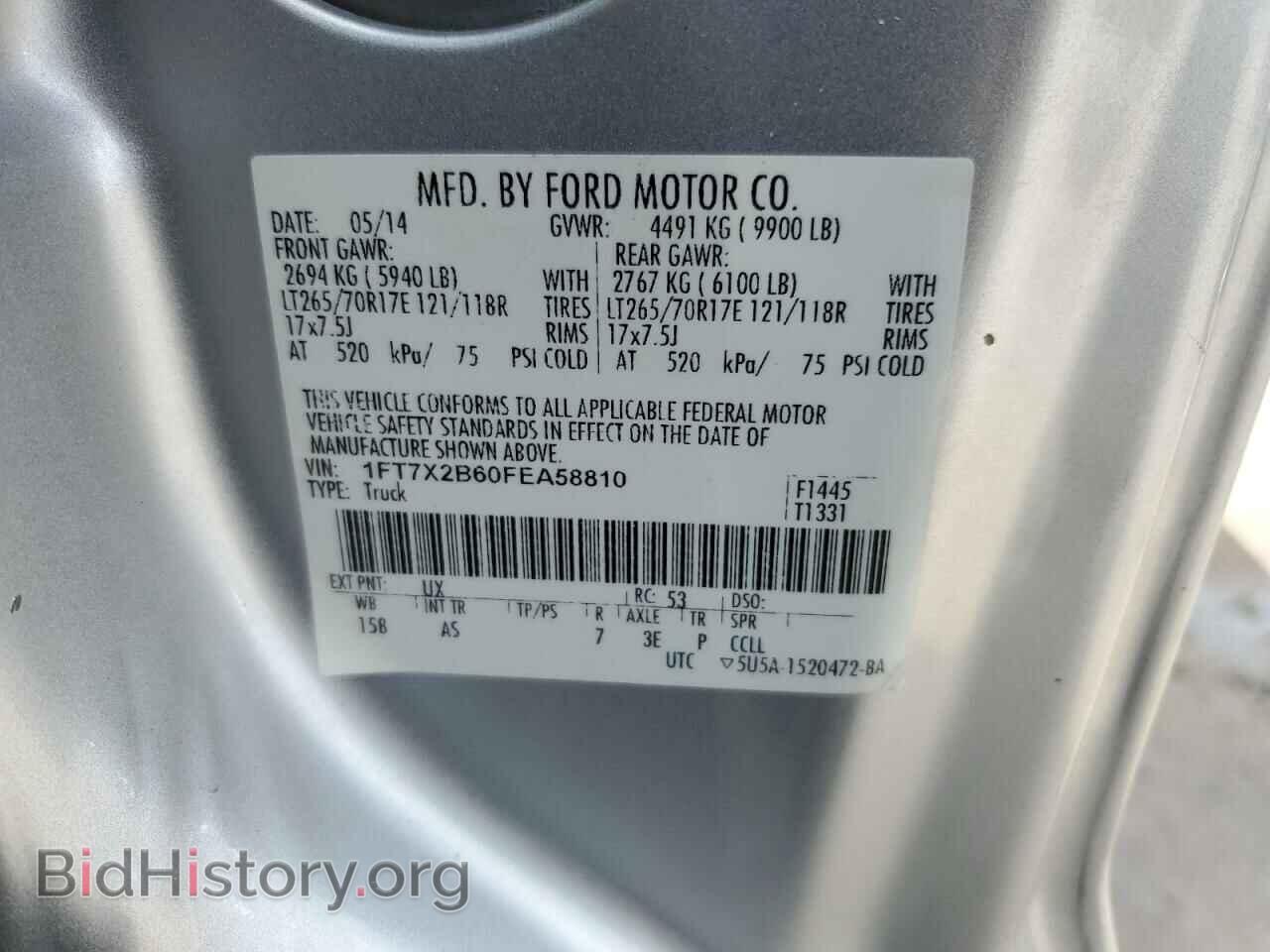2015 FORD F250 - VIN: 1FT7X2B60FEA58810 - Фото 12