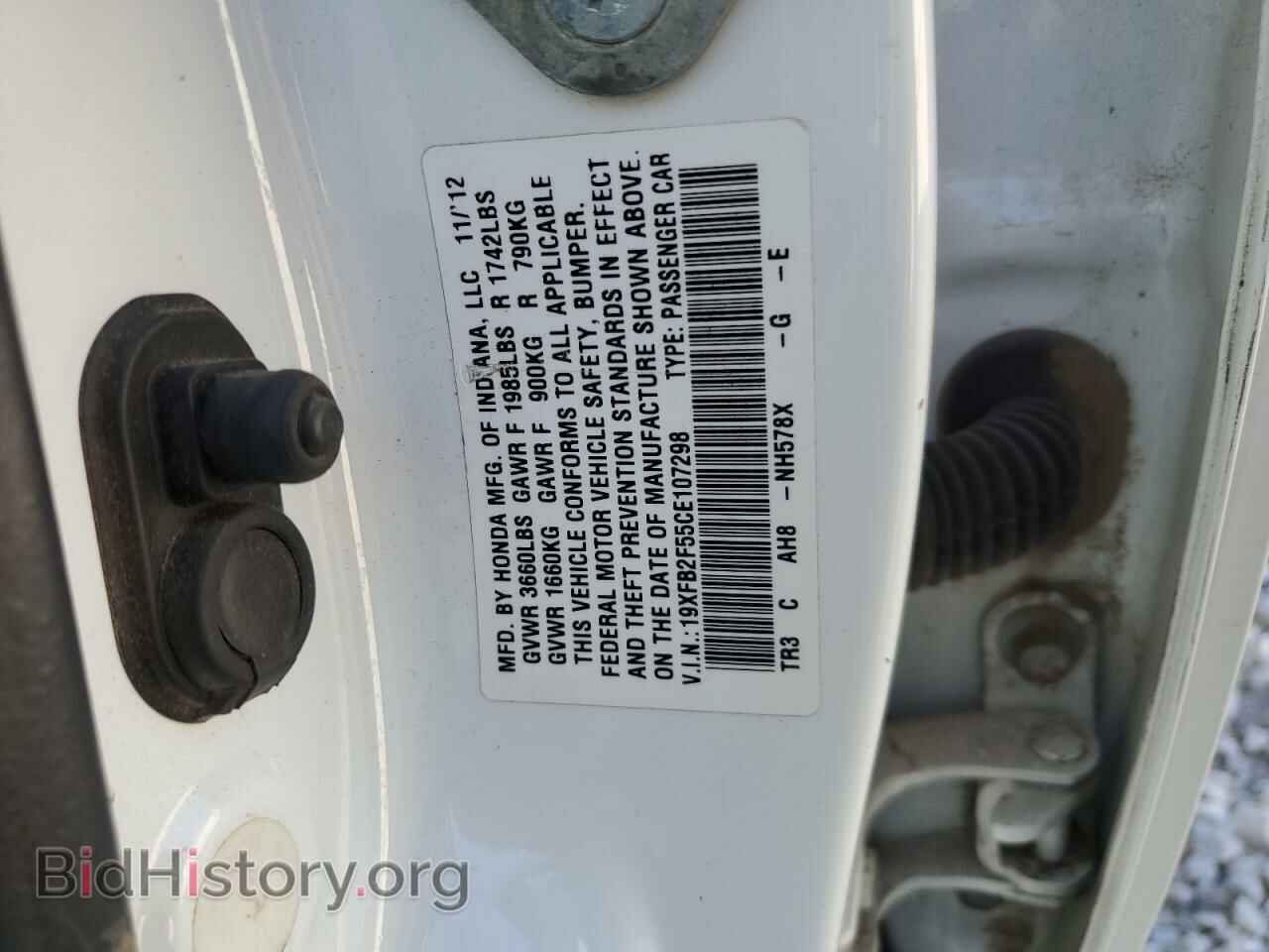 2012 HONDA CIVIC - VIN: 19XFB2F55CE107298 - Фото 12