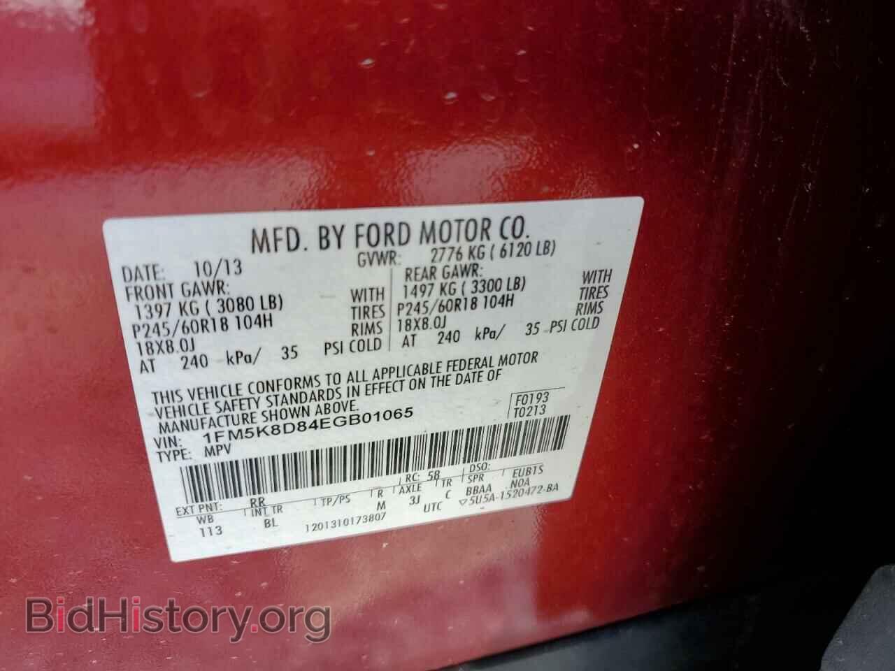 2014 FORD EXPLORER - VIN: 1FM5K8D84EGB01065 - Photo 10