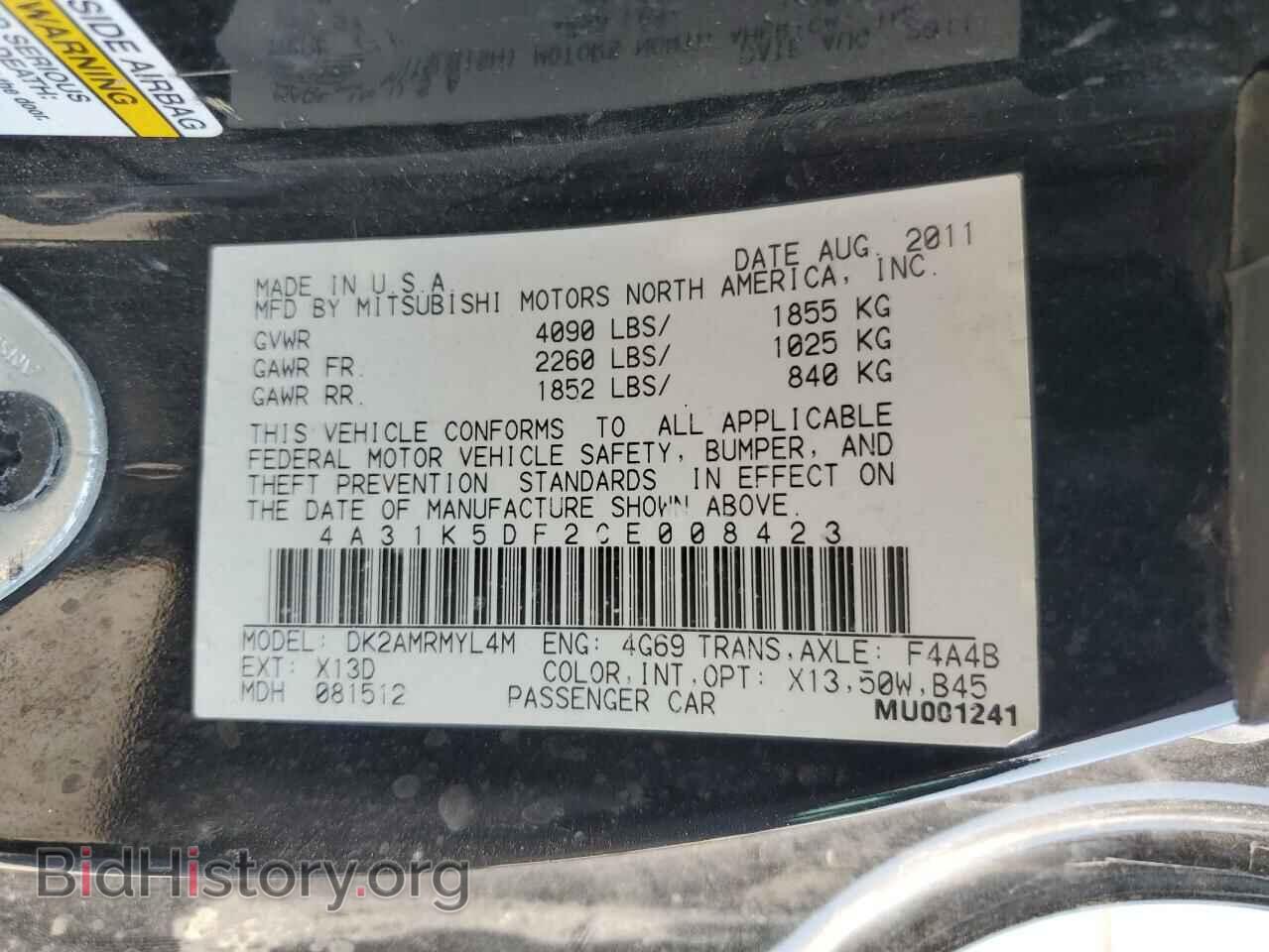 2012 MITSUBISHI ECLIPSE - VIN: 4A31K5DF2CE008423 - Фото 12