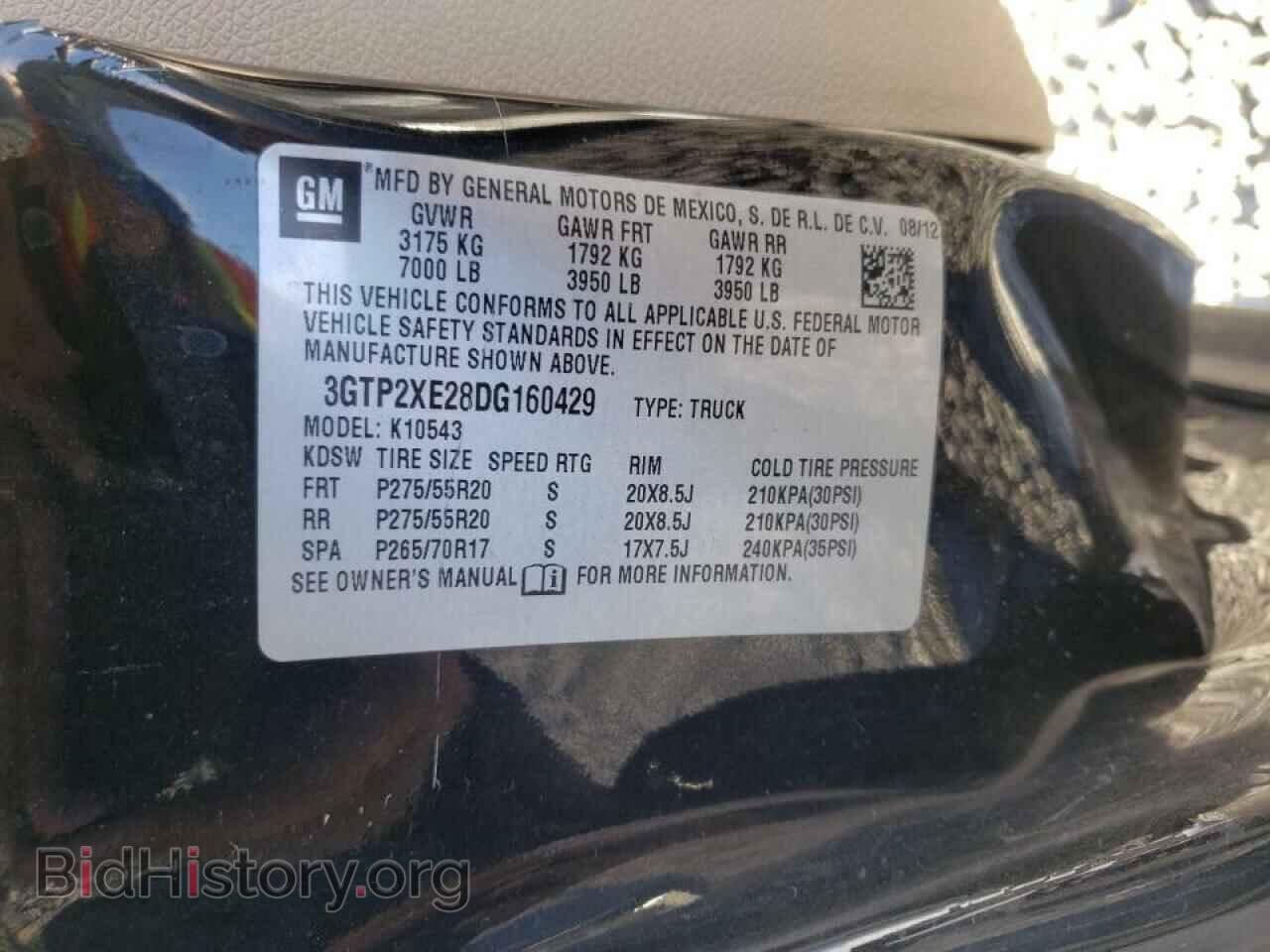 2013 GMC SIERRA - VIN: 3GTP2XE28DG160429 - Фото 10