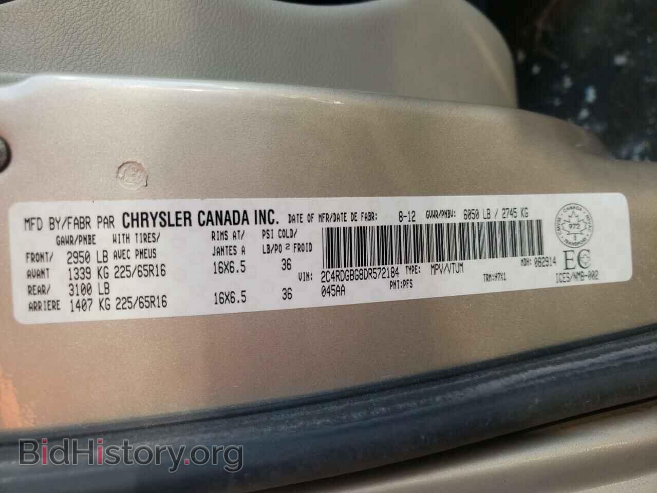 2013 DODGE CARAVAN - VIN: 2C4RDGBG8DR572184 - Фото 10