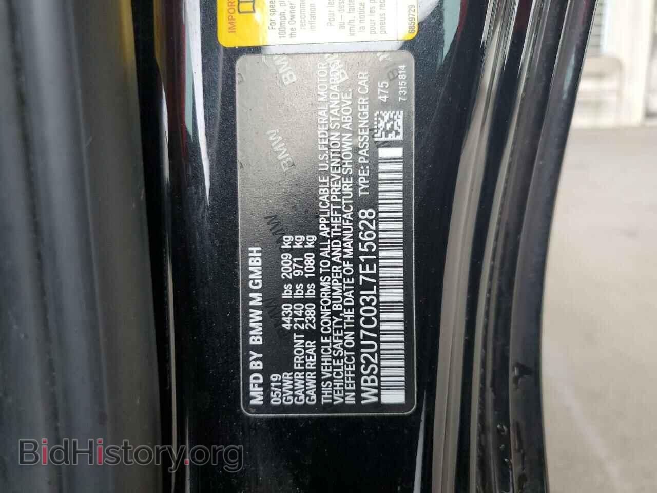 2020 BMW M2 - VIN: WBS2U7C03L7E15628 - Фото 12